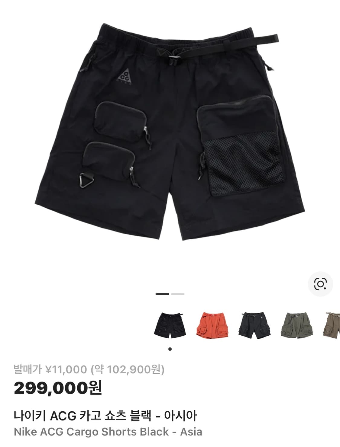 나이키 ACG 카고 쇼츠 블랙 상품이미지1