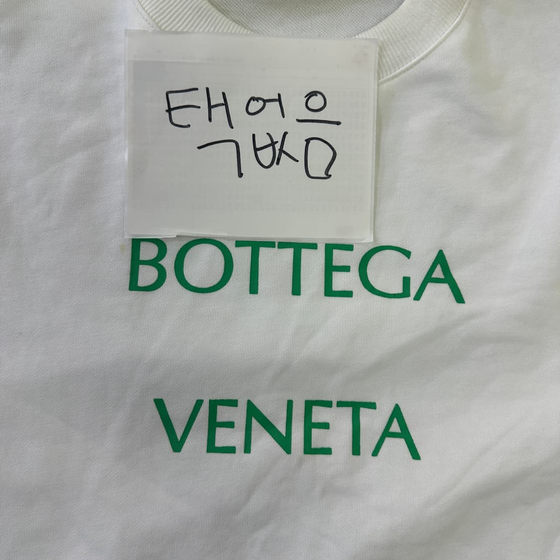 실측확인 빈티지 화이트 맨투맨 0423D 상품이미지3