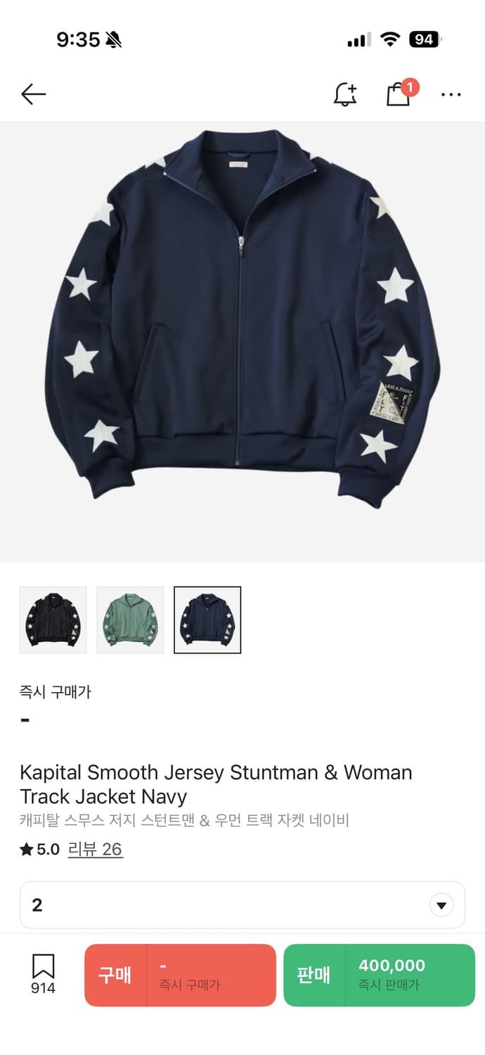 [2]캐피탈 져지 상품이미지1