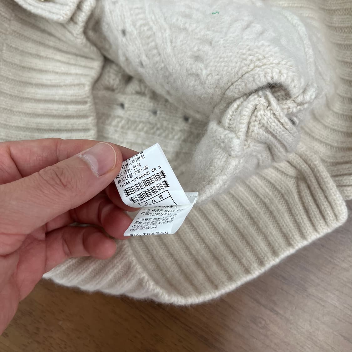 타임 우먼 캐시미어 블렌드 크로셰 니트 베스트 F(90) 상품이미지8