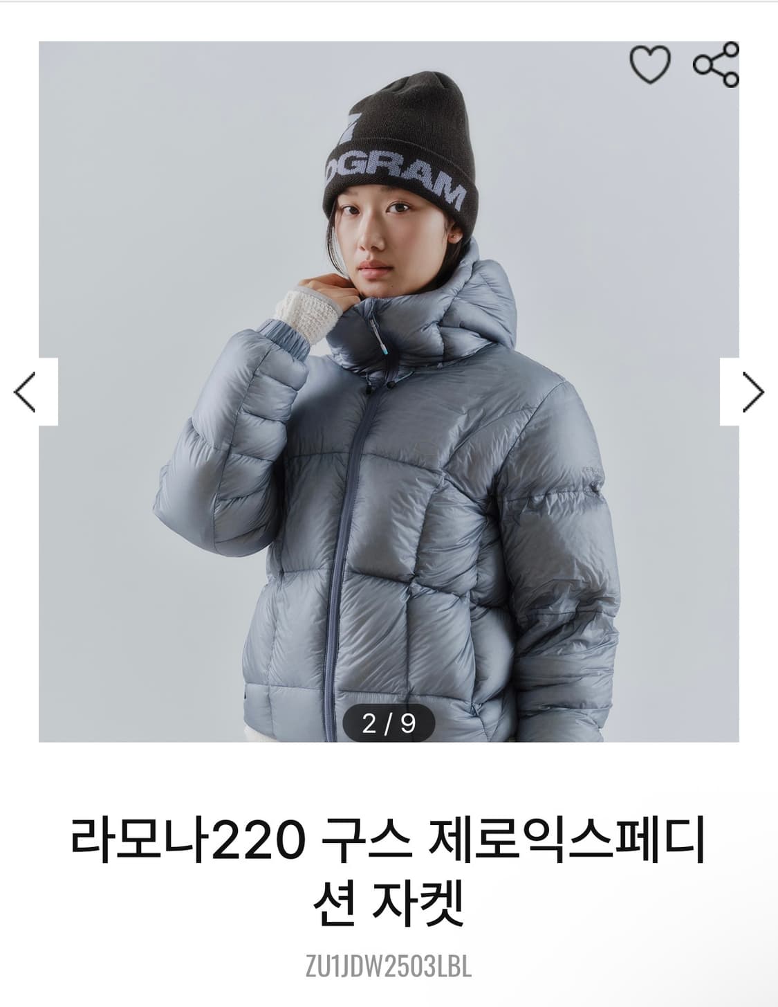 제로그램 라모나220 구스 제로익스페디션 자켓 상품이미지2