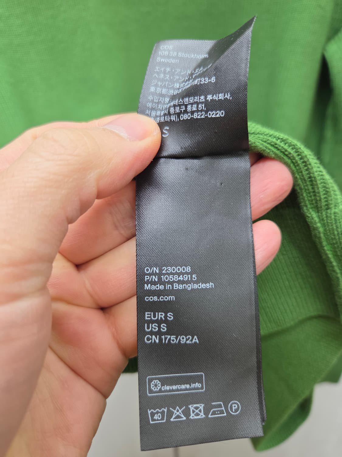 코스 그린 코튼 니트 상품이미지4