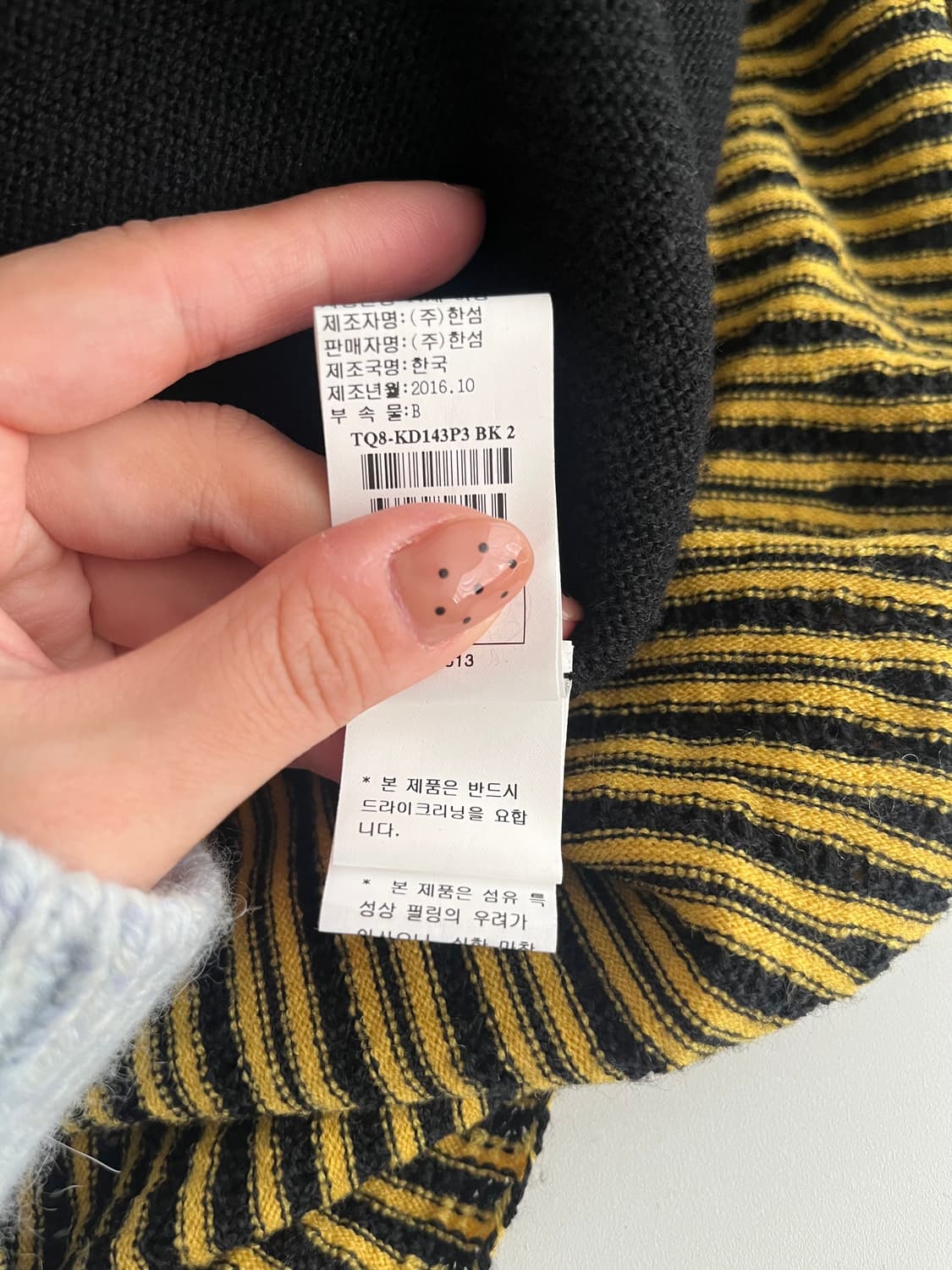 85-95-160) 한섬 타임 TIME 롱 니트 원피스 블랙 상품이미지6