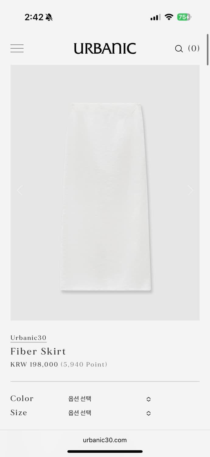 얼바닉 30 fiber skirt 화이트 s 상품이미지1