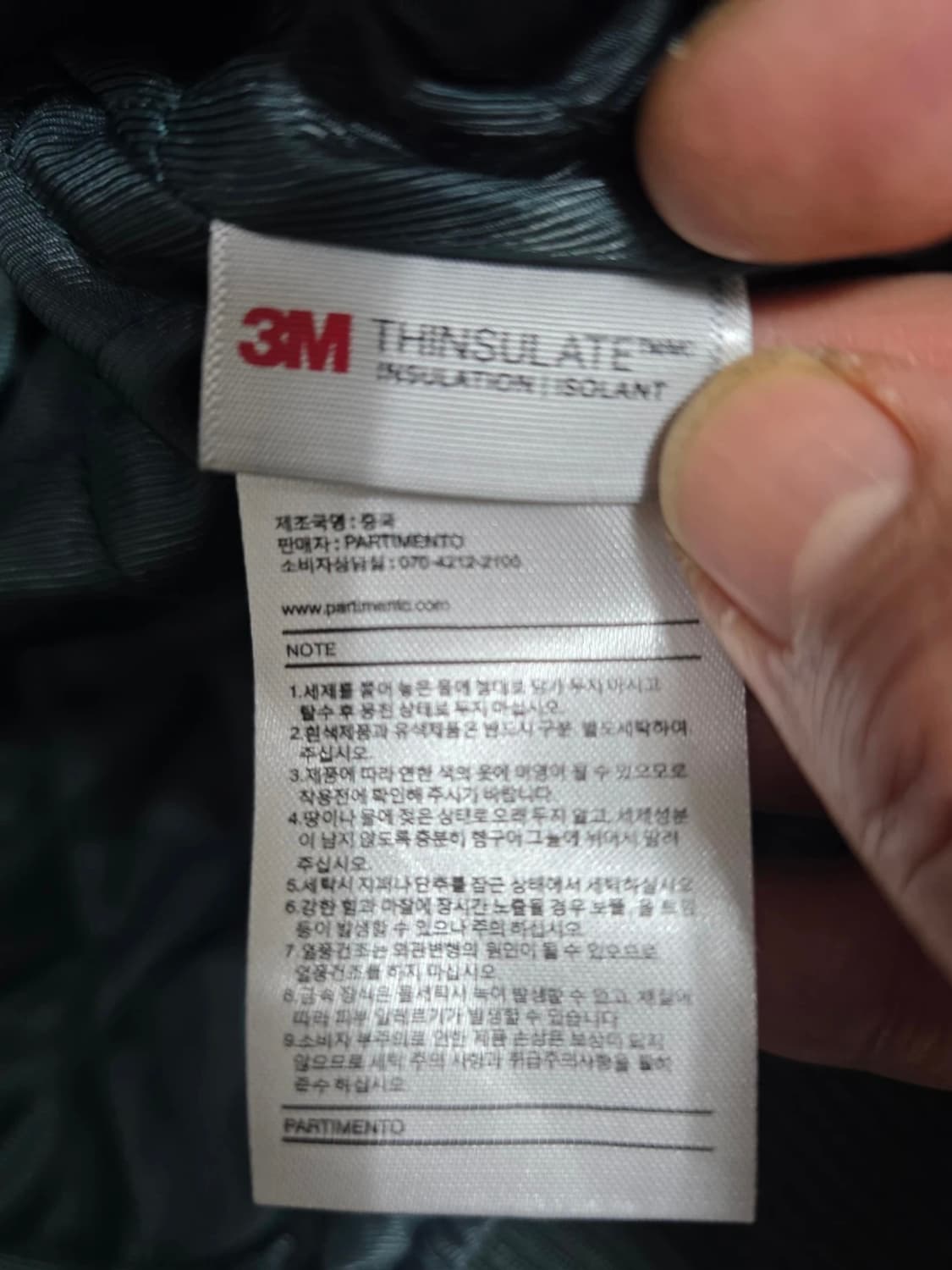 파르티멘토 배색 바시티 자켓 S 상품이미지10