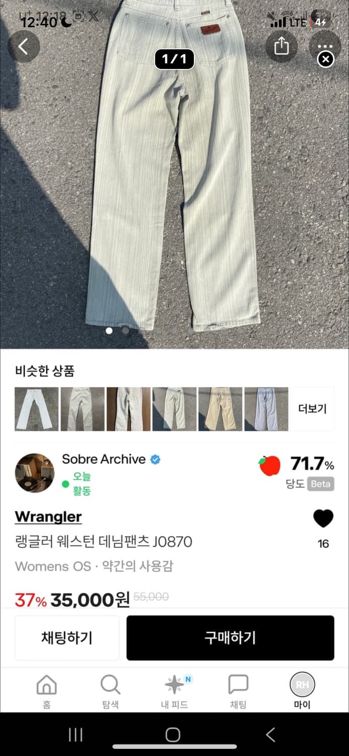 개인결제창입니다.  상품이미지3