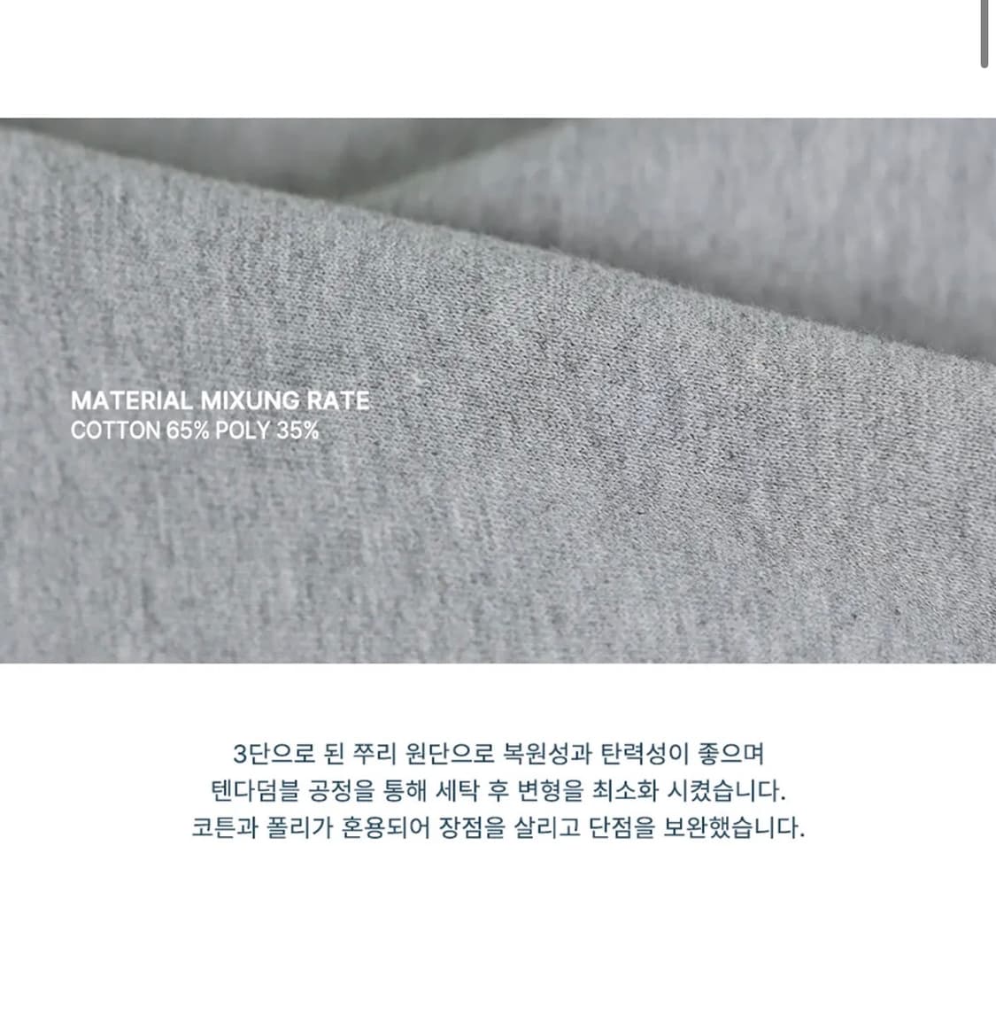 (XL) 아워데이즈 ODZ 어센틱 로고 맨투맨 [MELANGE GREY] 상품이미지3