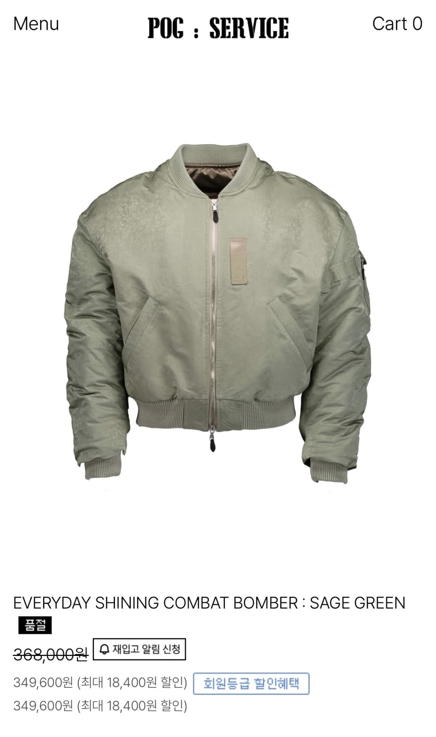 포그서비스 샤이닝 컴뱃 봄버 1사이즈 판매합니다 상품이미지1