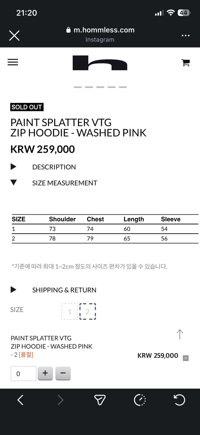 홈리스 후디 VTG ZIP HOODIE 팝니다 상품이미지5