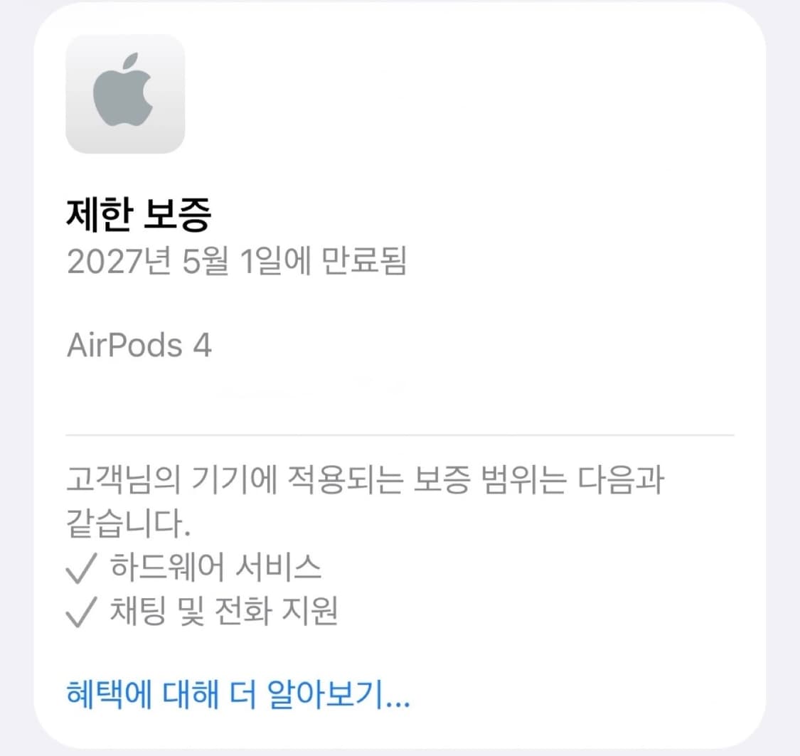 애플 에어팟 4세대 노캔O 상품이미지7