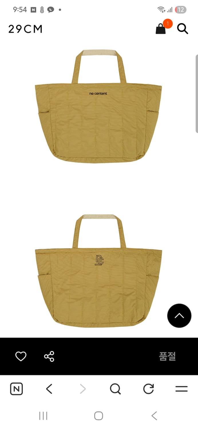 노컨텐츠 Two- way Quilting Big Bag 상품이미지2