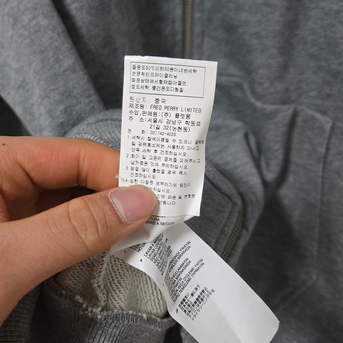 프레드페리 코튼 집업 자켓 / 남성 자켓/ 남자 자켓  상품이미지5