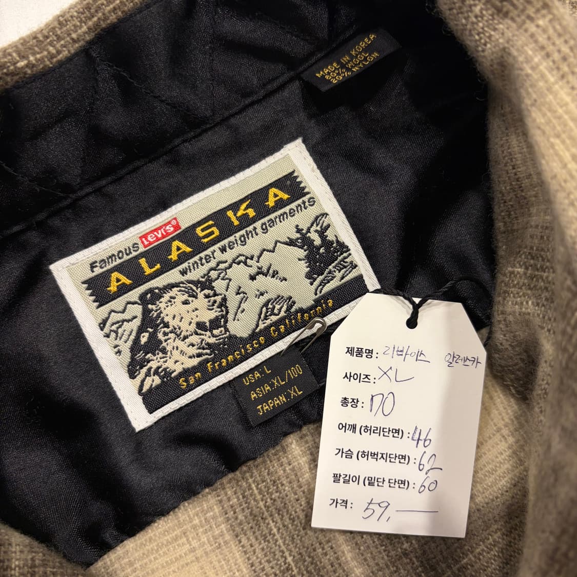 [XL] 리바이스 알레스카 ALASKA 투포캣 체크 셔츠 B684 상품이미지5