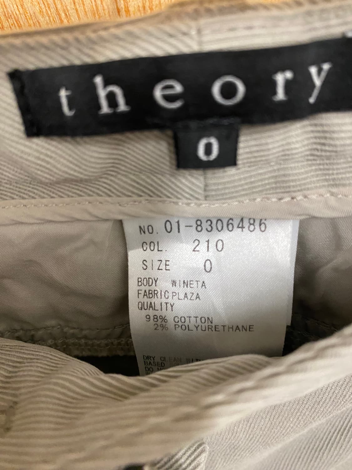 THEORY flare curved pants 띠어리 플레어 커브드 팬츠 상품이미지7