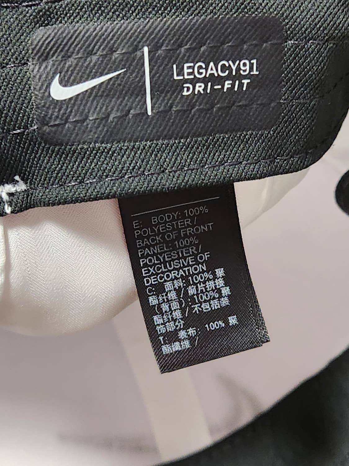 새상품급)나이키 LEGACY91 드라이핏 볼캡 모자 프리사이즈 상품이미지7