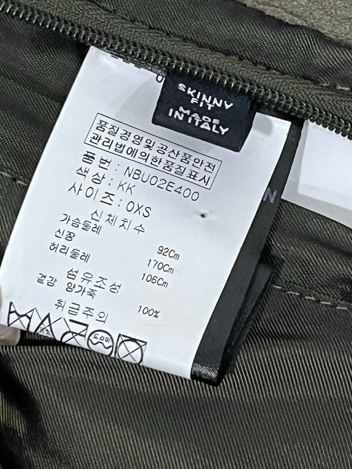 닐바렛 Nell Barrett 양가죽 라이더 자켓 xs 상품이미지8