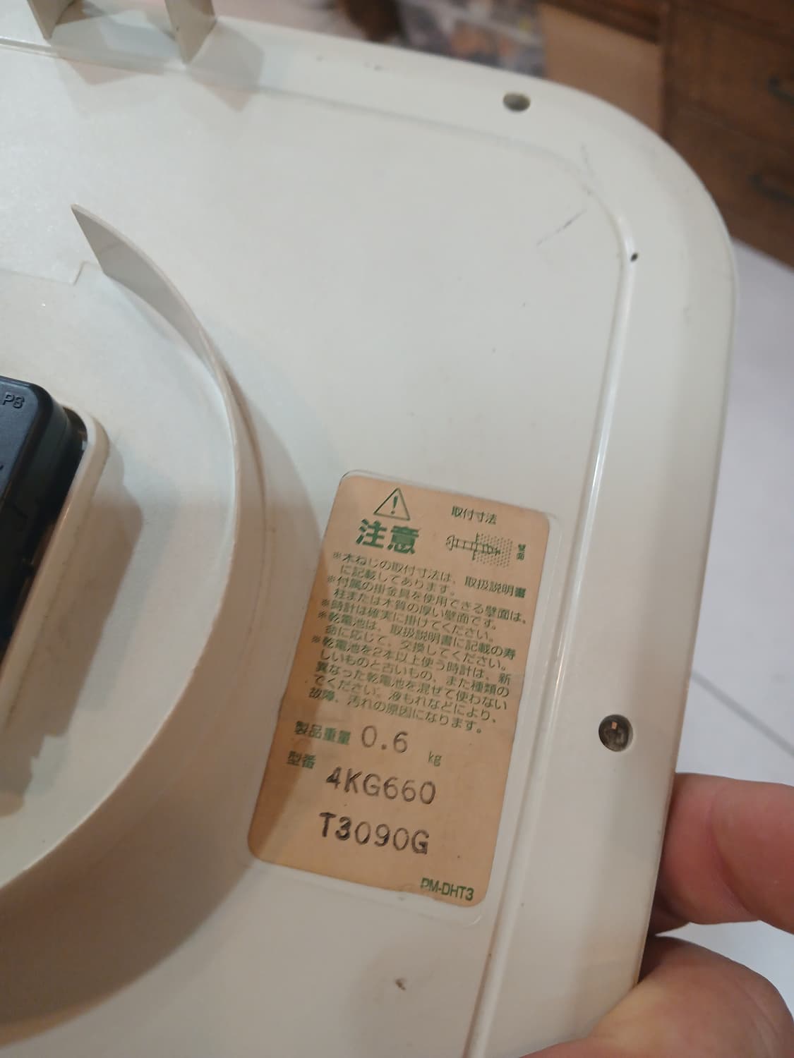 일본 빈티지  히바리 가수 벽시계 상품이미지3