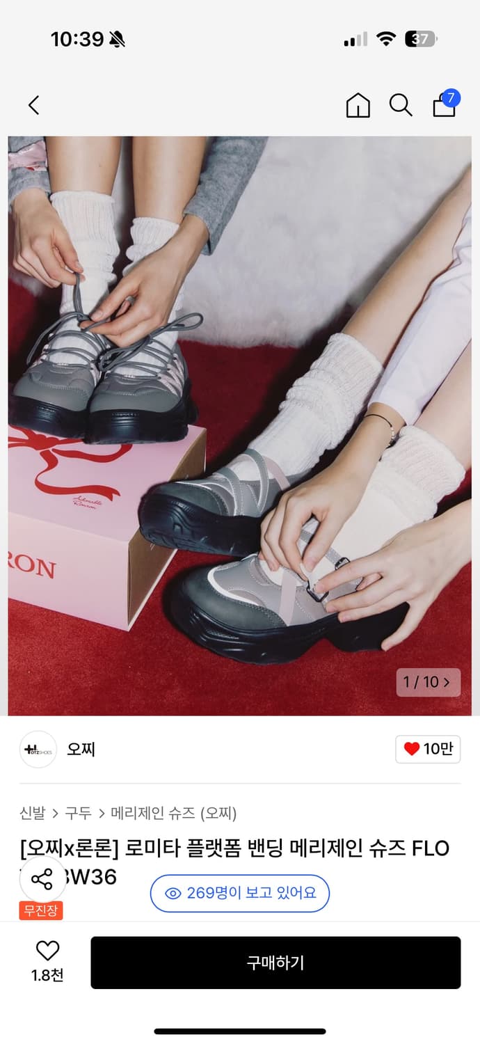 오찌 론론 로미타 메리제인 슈즈 W36 상품이미지4