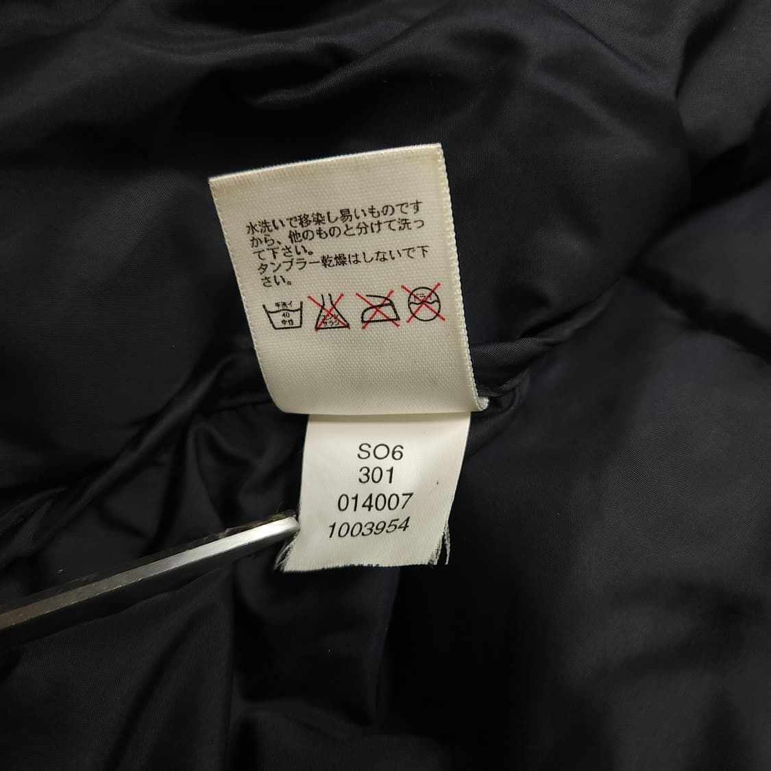 [105~110] 노스페이스 빈티지 눕시 700 패딩 상품이미지10