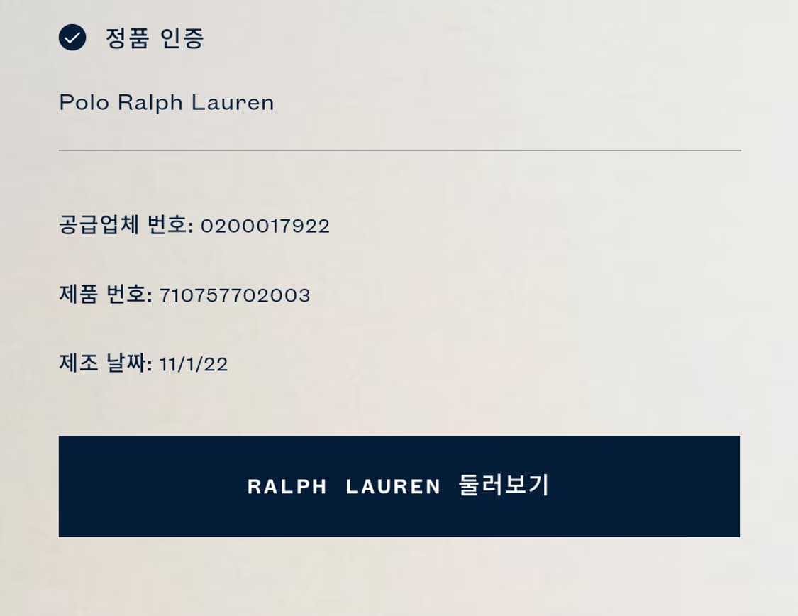 폴로 셔츠 상품이미지4