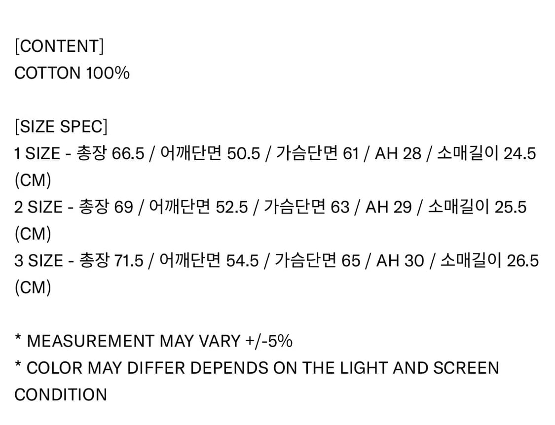 인세인개러지 스트라이프 반팔 상품이미지3