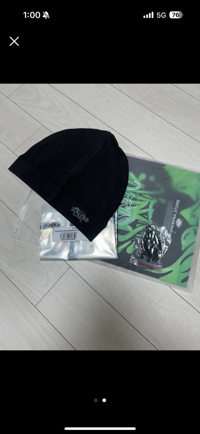 시나월드 비니 상품이미지2