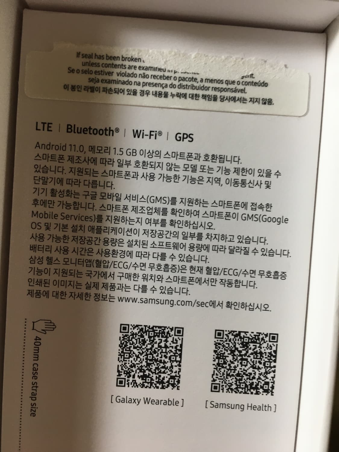 갤럭시워치7 그린 40mm 상품이미지2