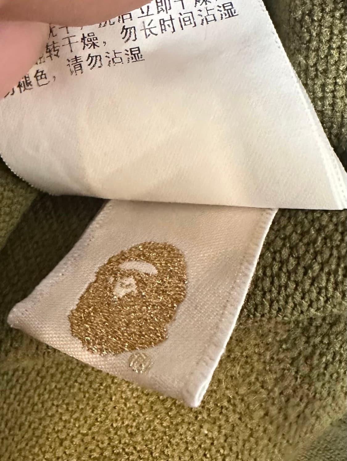 [M] 베이프 윈드스토퍼 녹계 샤크후드집업 상품이미지5