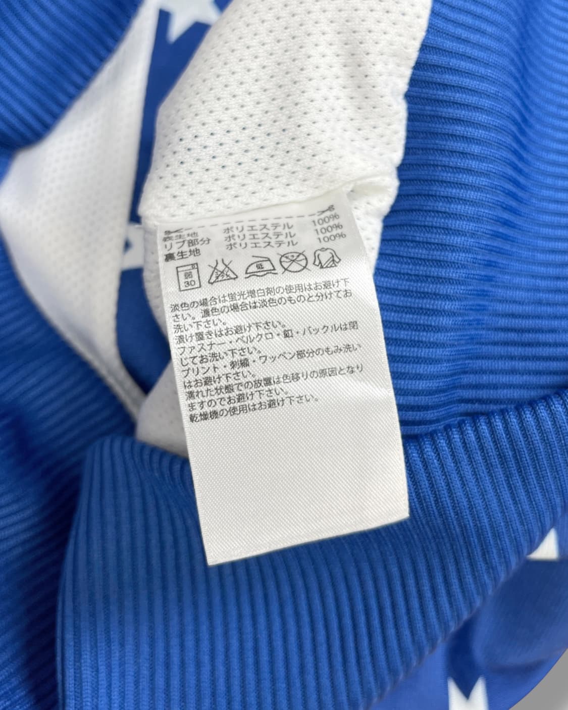 아디다스 스타 패턴 여성용 트랙탑 져지 상품이미지10