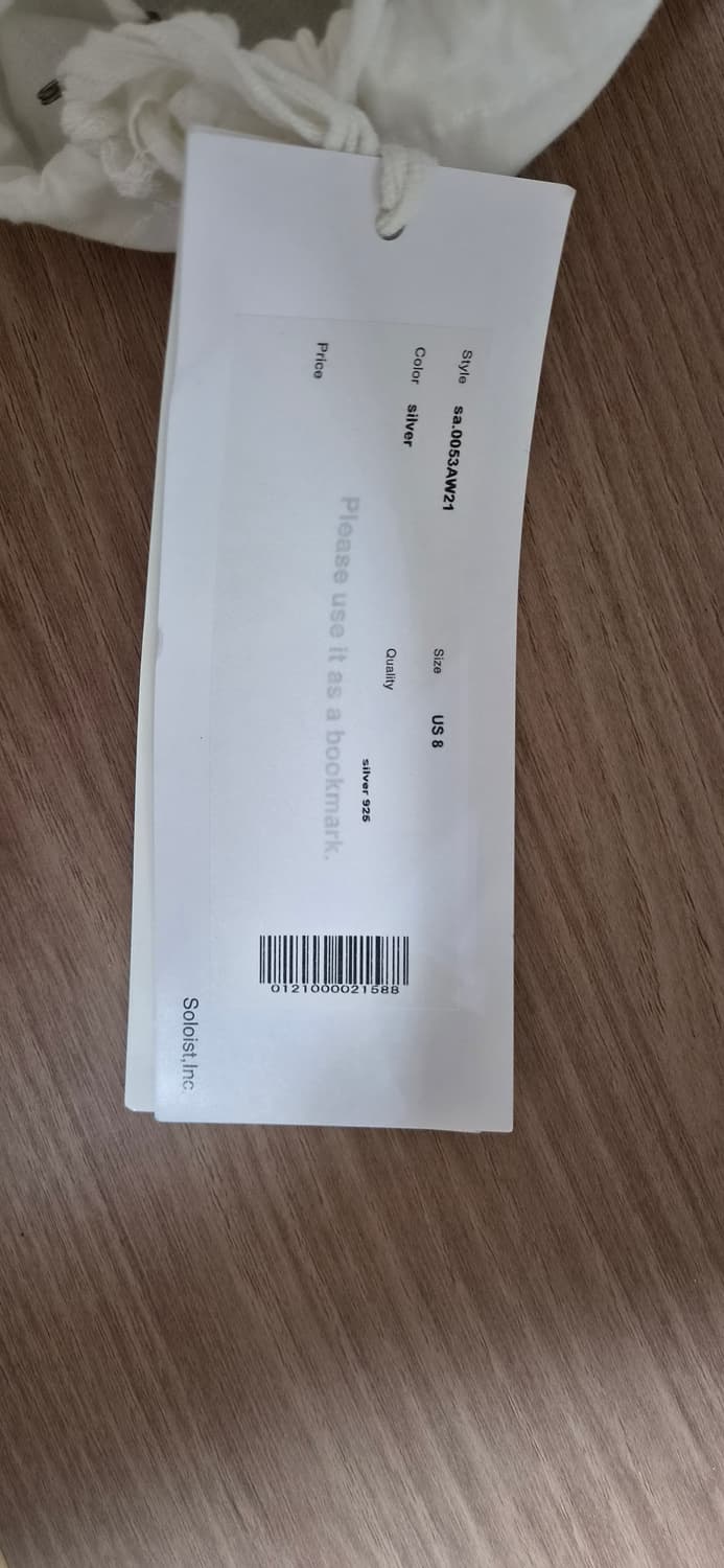 솔로이스트 빅토리링 us8 상품이미지2