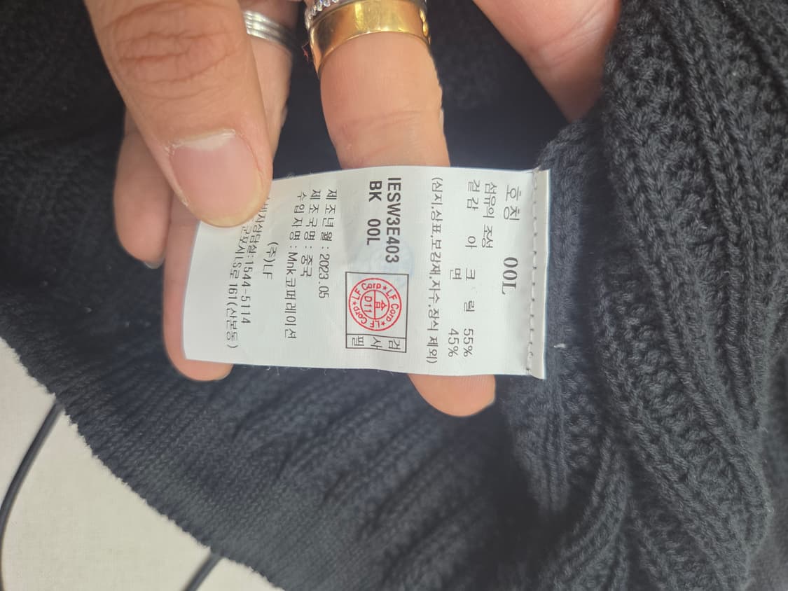 일꼬르소 니트 반팔 L 상품이미지3