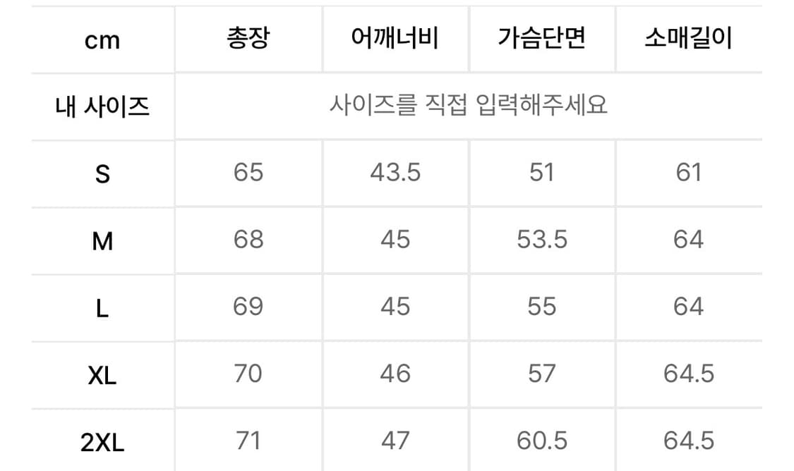 판매) 아디다스 베켄바우어 트랙탑 상품이미지4