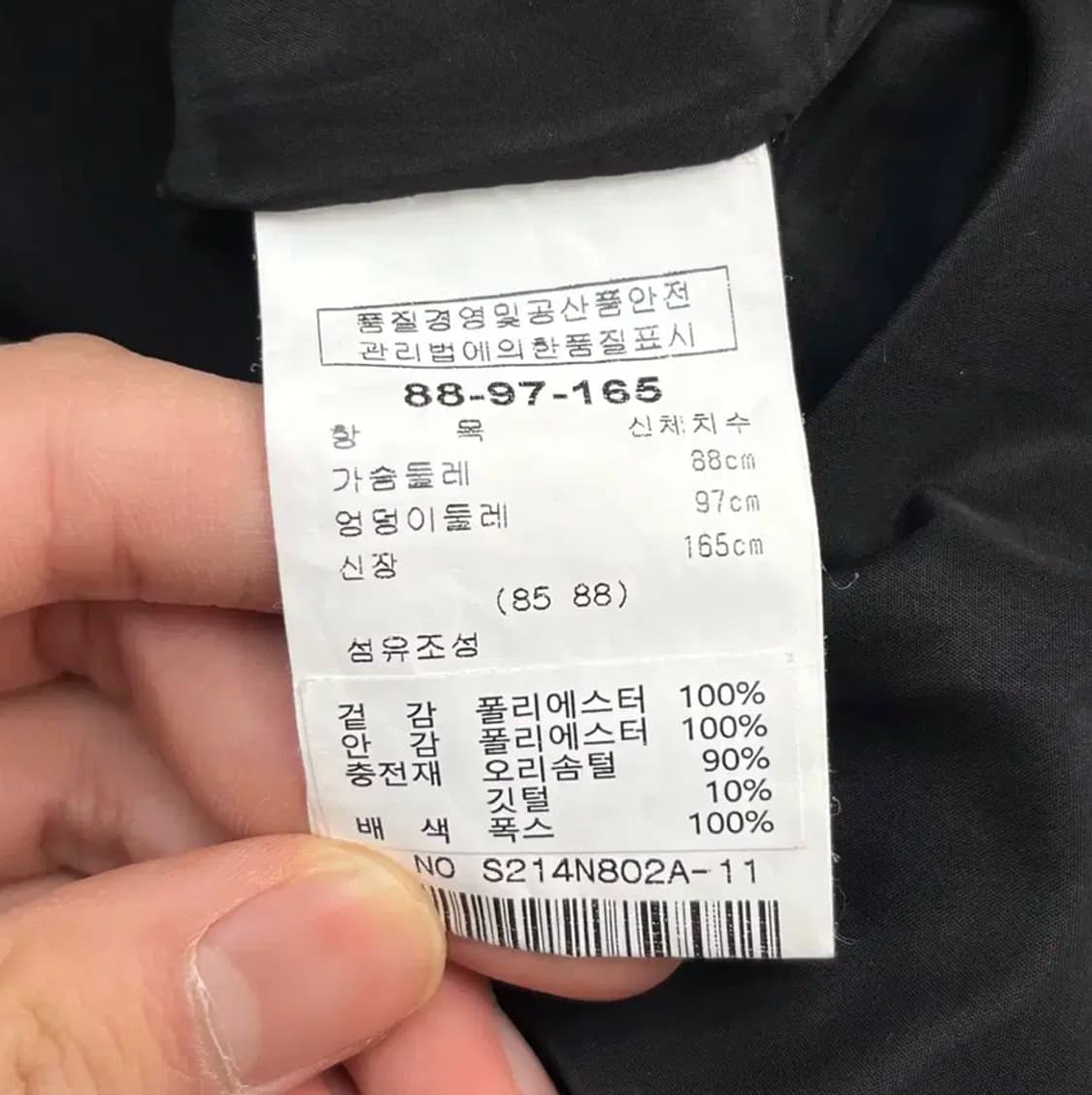 21년 샤틴 여성 퀄팅 오리털 누빔 자켓 (88-97-165) 상품이미지4