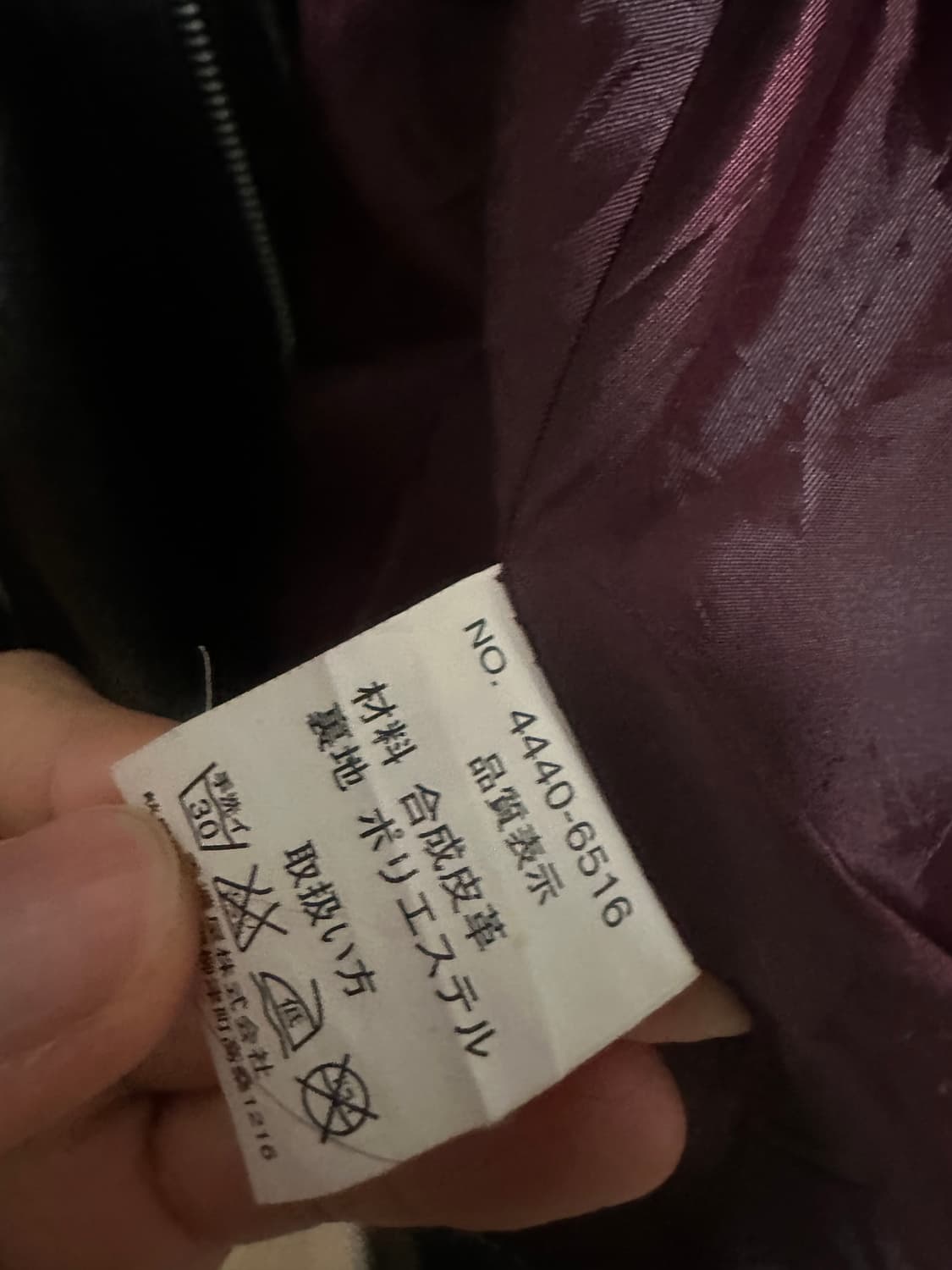 Japanese vintage vkei leather jacket 상품이미지5