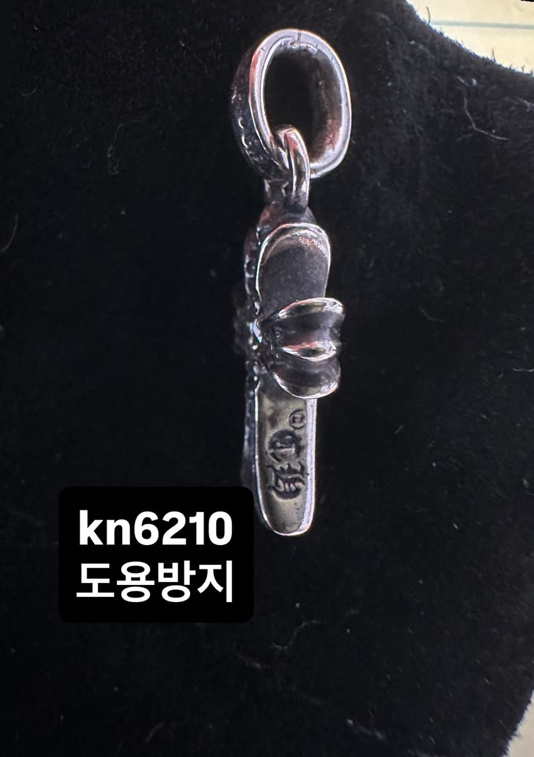 크롬하츠 베이비팻 풀파베 새상품 상품이미지3