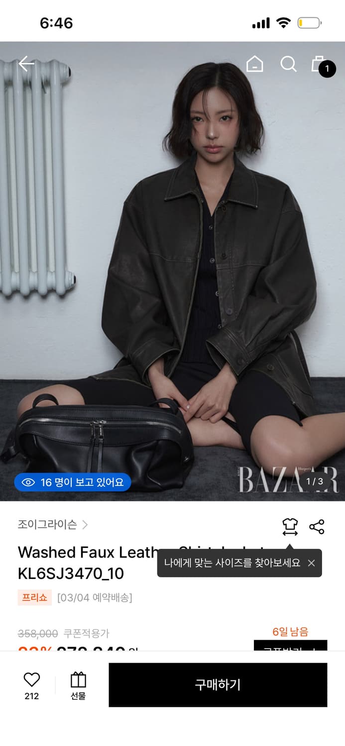 Washed Faux Leather Shirt Jacket KL6SJ34 상품이미지3