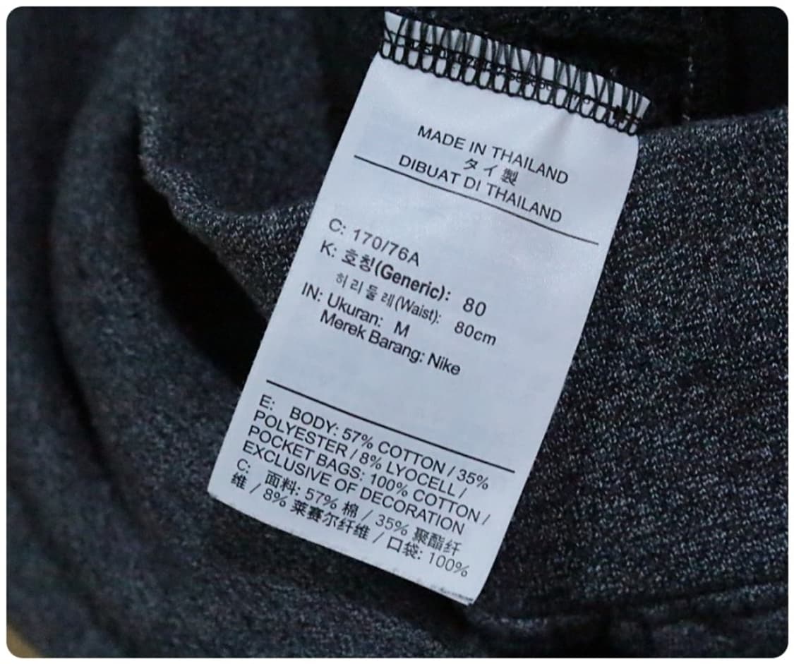 나이키 니트 기모 트레이닝 조거 팬츠 M 상품이미지9