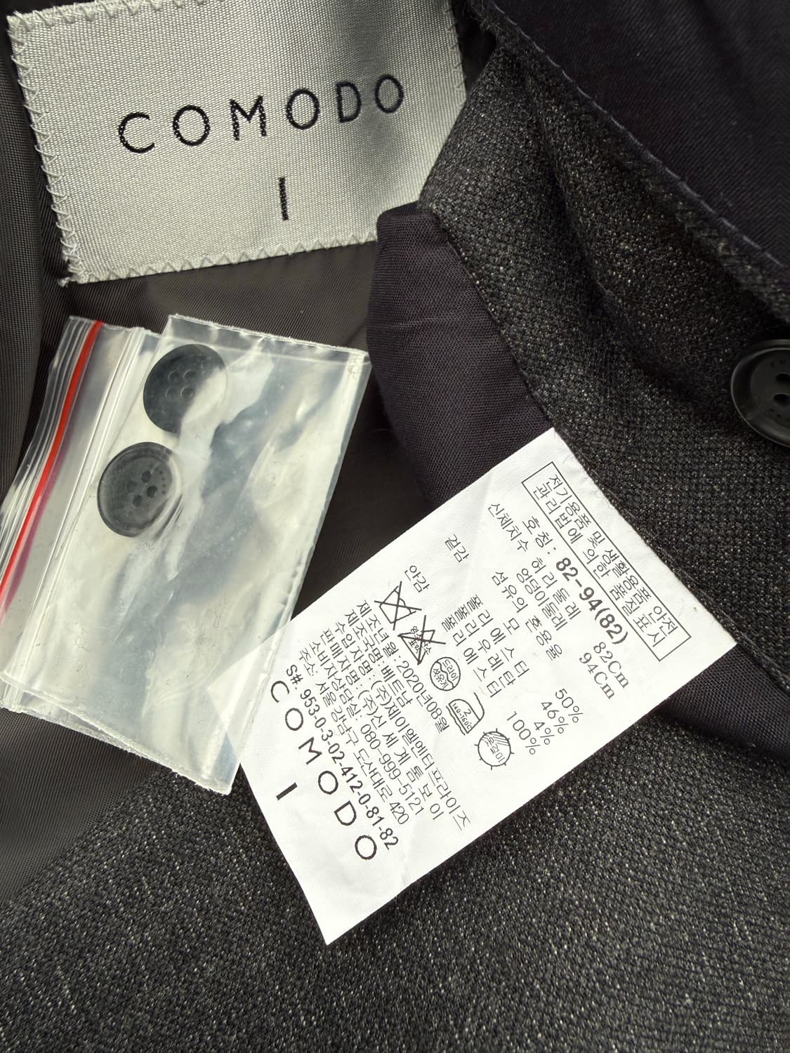 Comodo 코모도 그레이 정장 셋업 상품이미지6