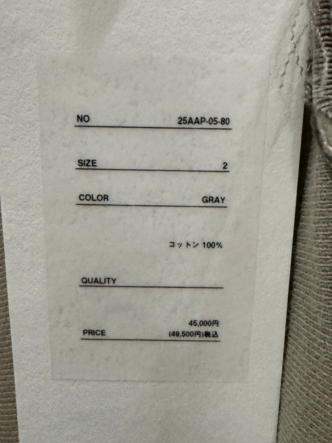 [2] 아프레쎄 하프 집 스웻셔츠 비오탑 별주 상품이미지3