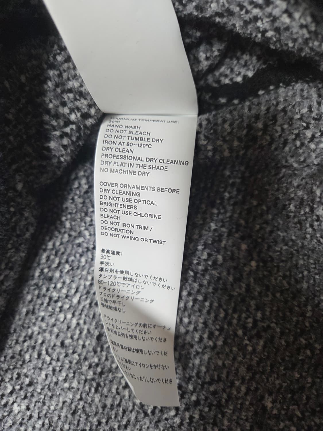 (3)떠그클럽 워리어 니트 집업 (교신가능 상품이미지4