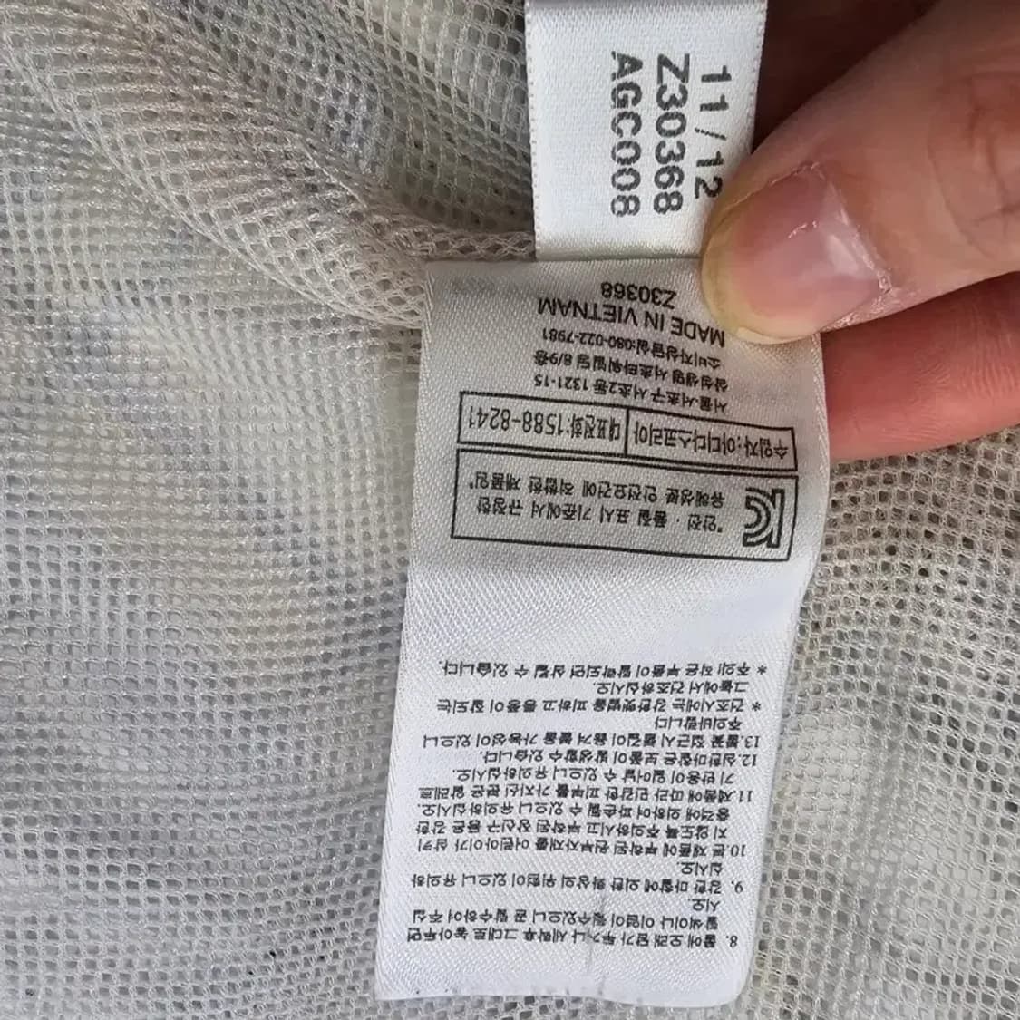 아디다스 리얼마드리드 체크 바람막이 95 상품이미지9