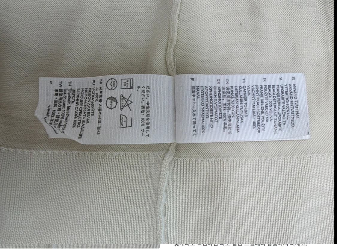 COS 크림색 티셔츠 블라우스 ~55반 상품이미지8