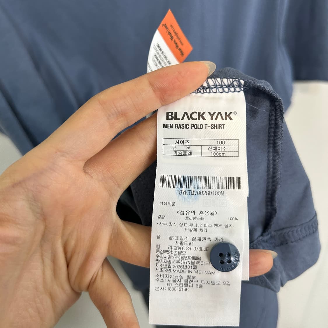 블랙야크 2026 남성 반팔 티셔츠 100  상품이미지4