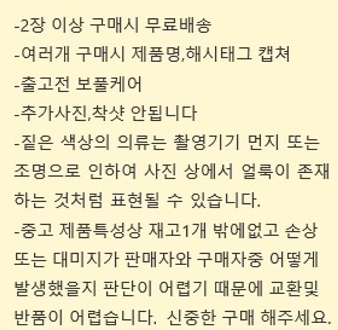 폴로 랄프로렌 파스텔퍼플 깅엄체크 긴팔 셔츠 XL 상품이미지6