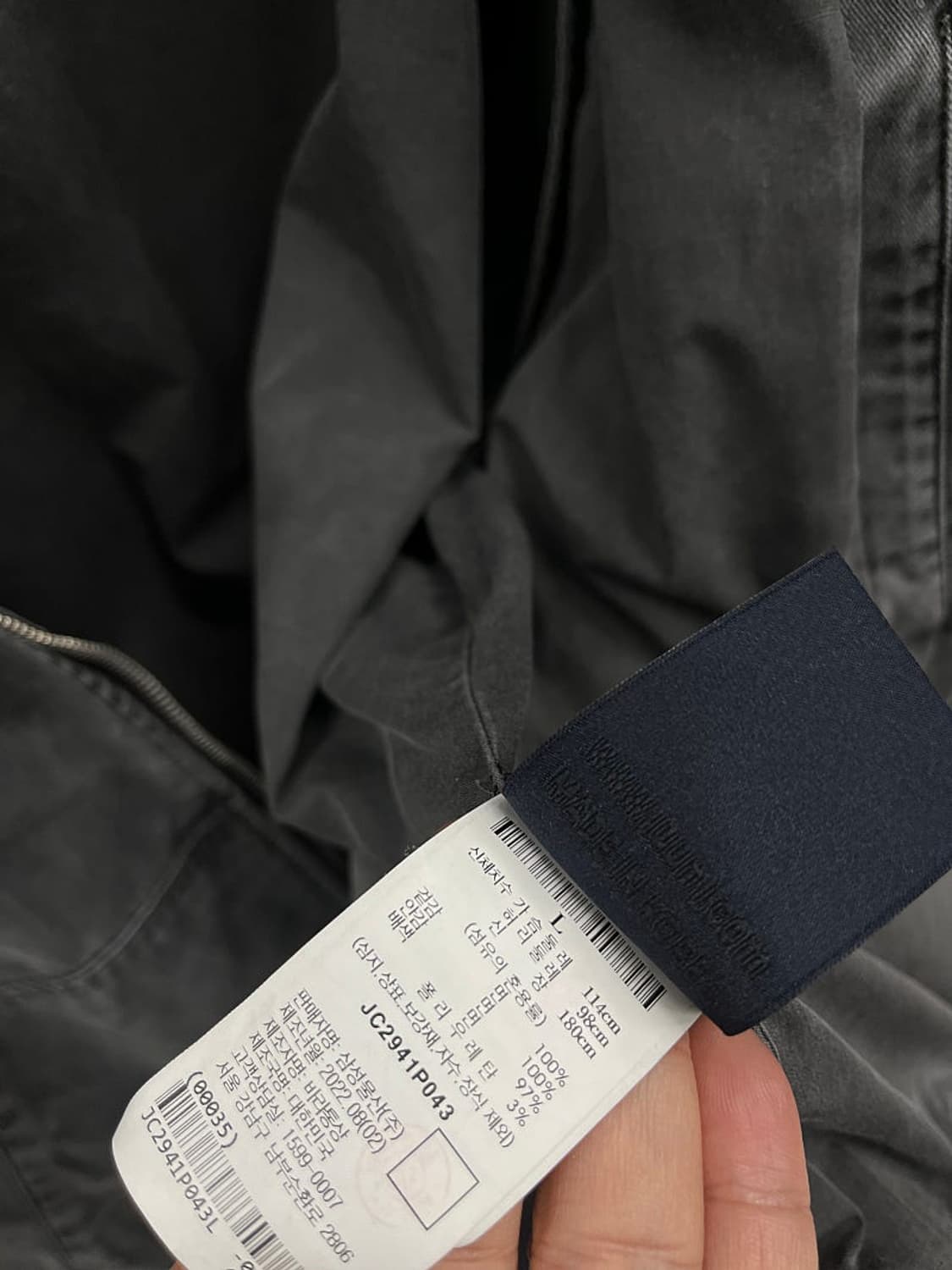 110) 준지 가먼트다잉 후드자켓  상품이미지8