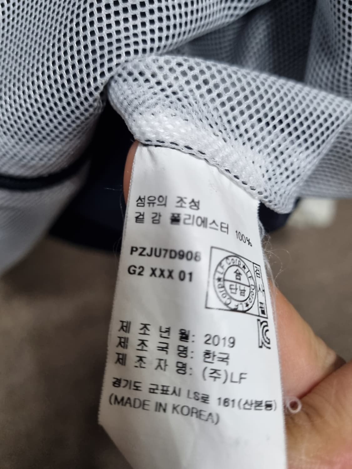 XL(105) 헤지스 골프 경량 바람막이 자켓 상품이미지7