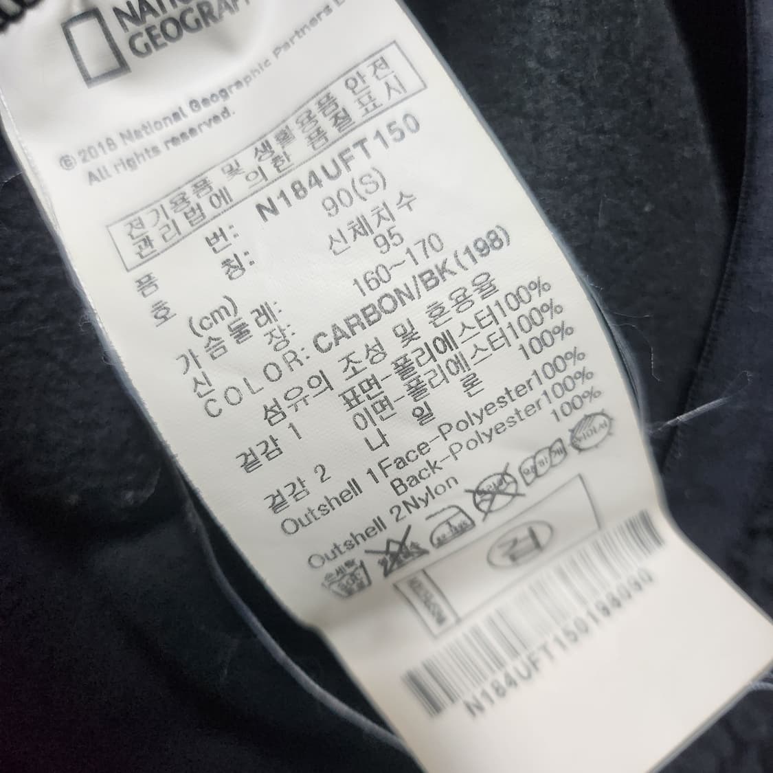 내셔널지오그래피 롱플리스 상품이미지7