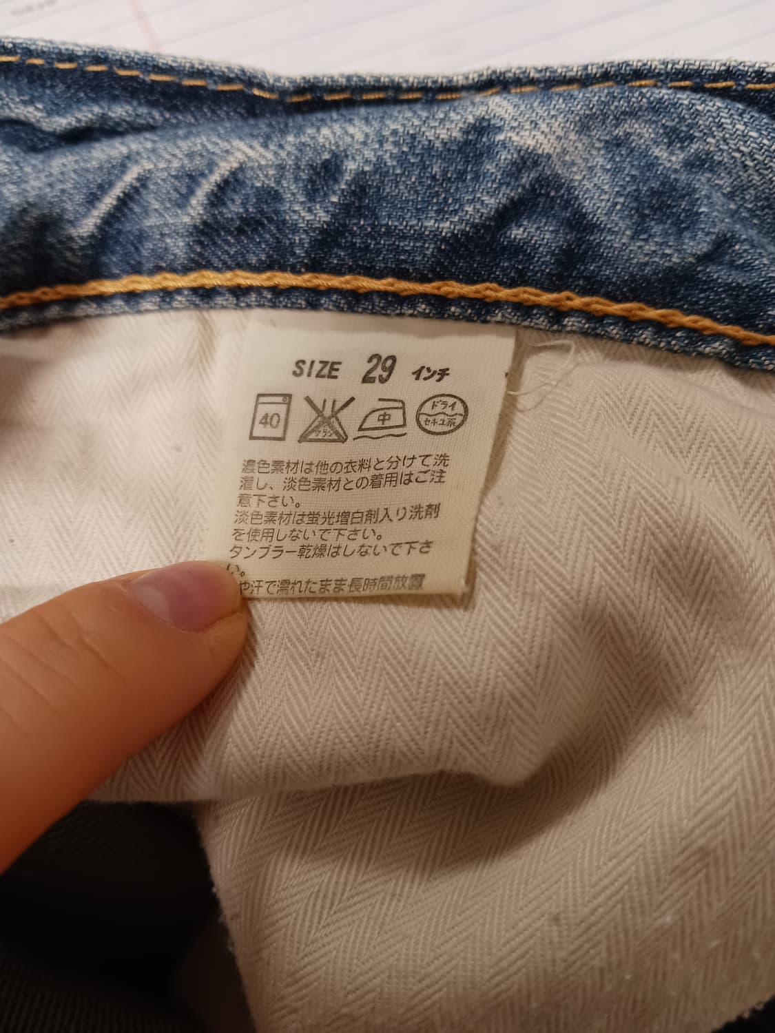 리바이스 일본판  Y2K 슬림핏데님팬츠 상품이미지4