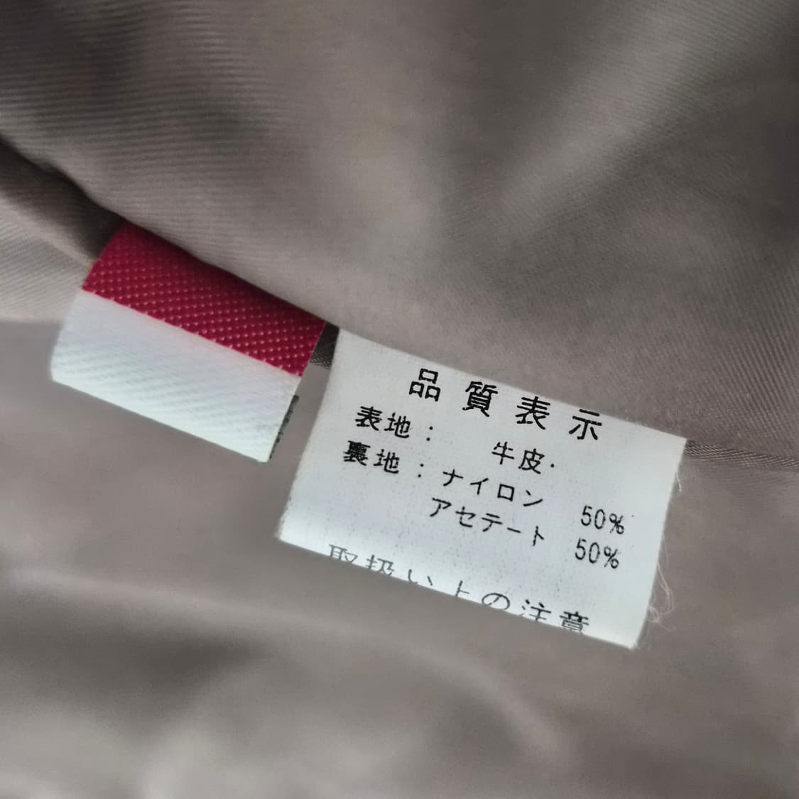 빈티지 소가죽 카키 자켓 상품이미지3