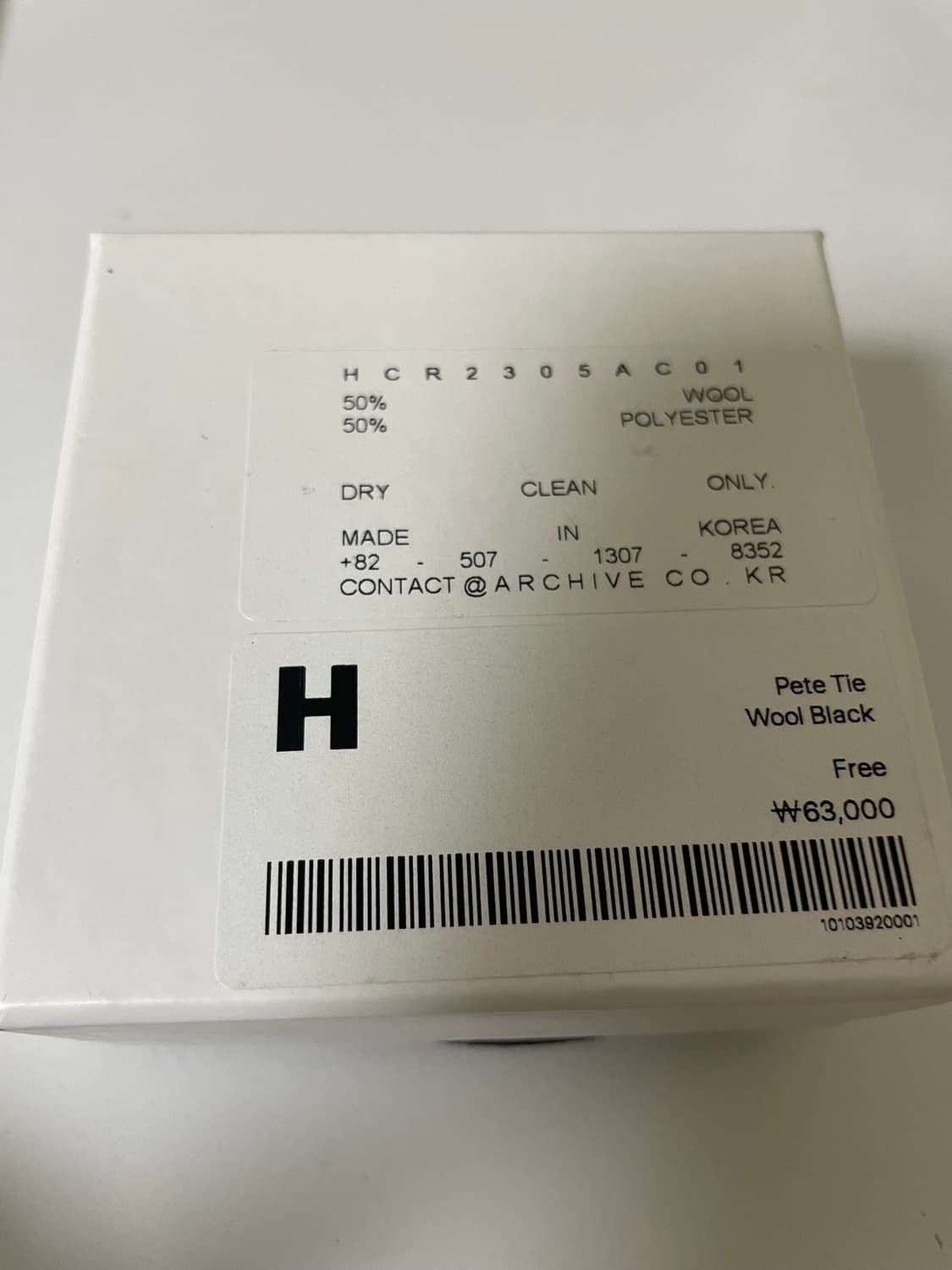 해칭룸 타이 상품이미지5